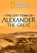 The Lost Tomb of Alexander the Great